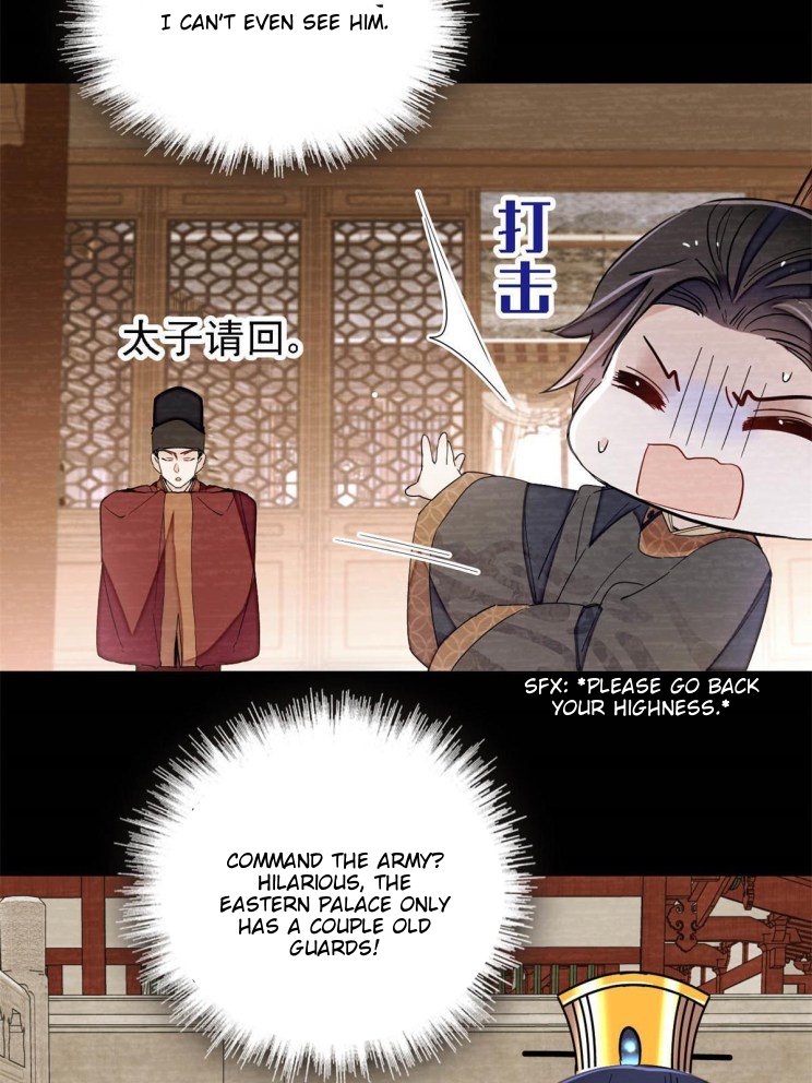 Sijin - Manhua chapter 254 - page 3