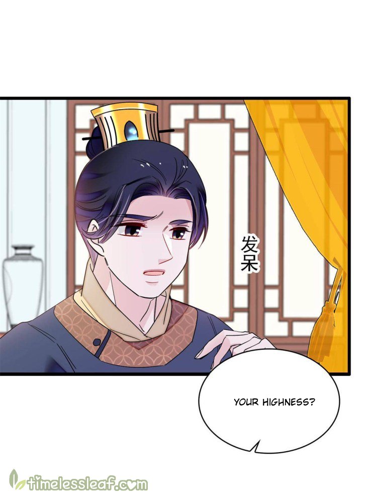 Sijin - Manhua chapter 254 - page 5