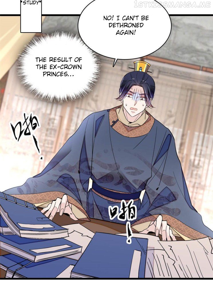 Sijin - Manhua chapter 253.5 - page 15