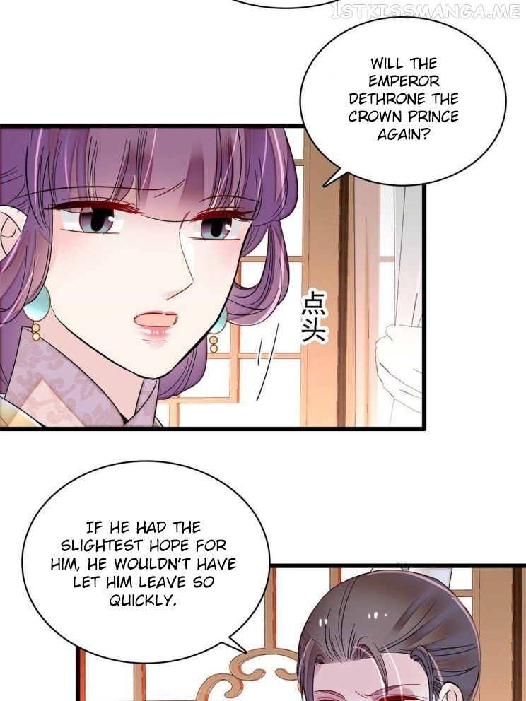 Sijin - Manhua chapter 253.5 - page 2
