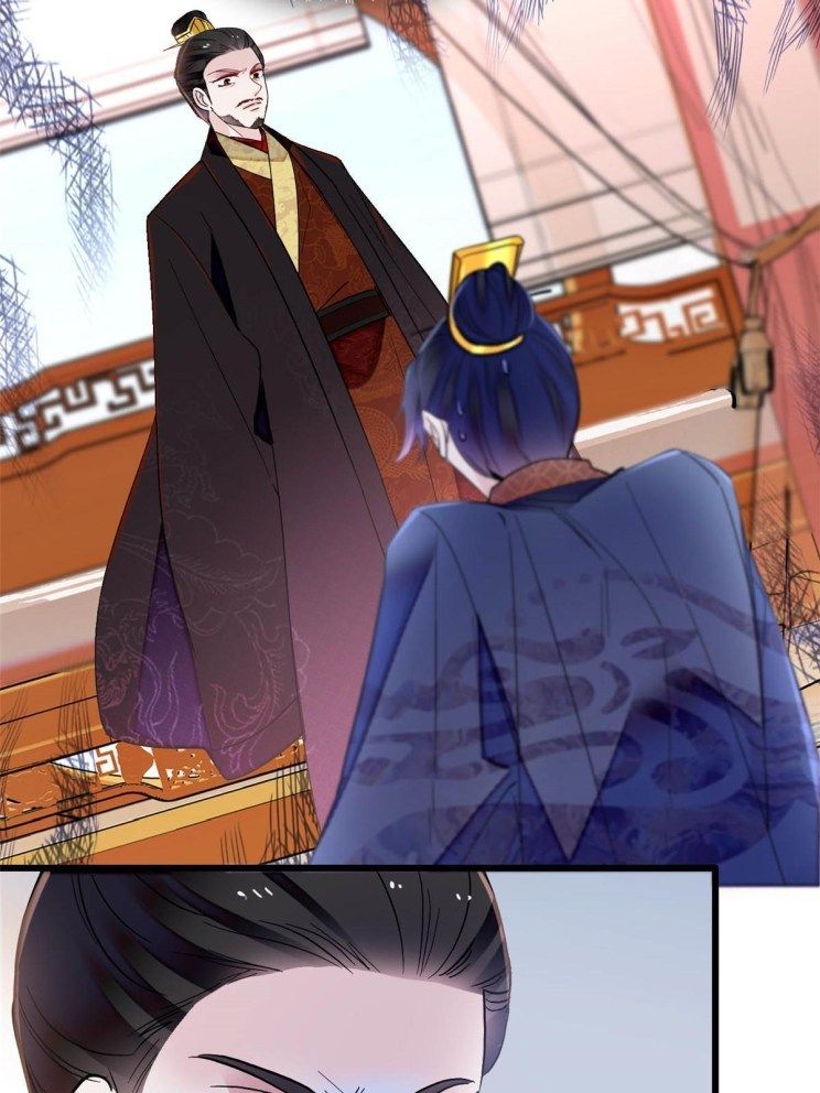 Sijin - Manhua chapter 253 - page 11