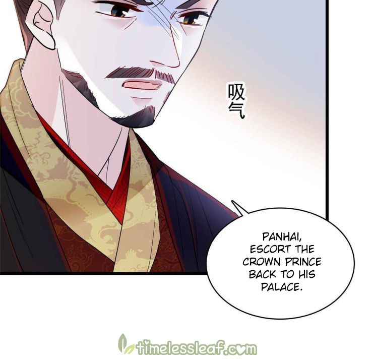 Sijin - Manhua chapter 253 - page 12