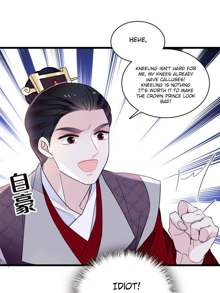 Sijin - Manhua chapter 253 - page 21