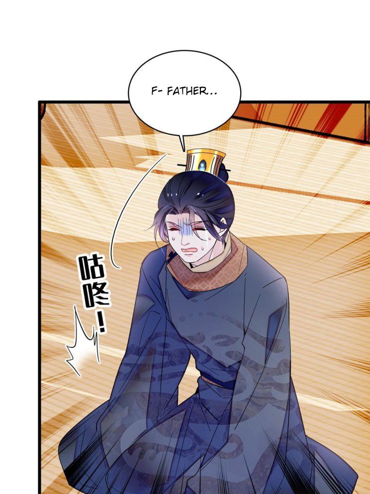 Sijin - Manhua chapter 253 - page 5