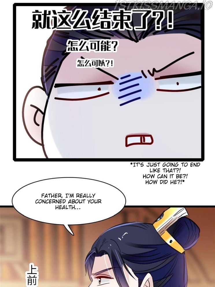 Sijin - Manhua chapter 252.5 - page 13