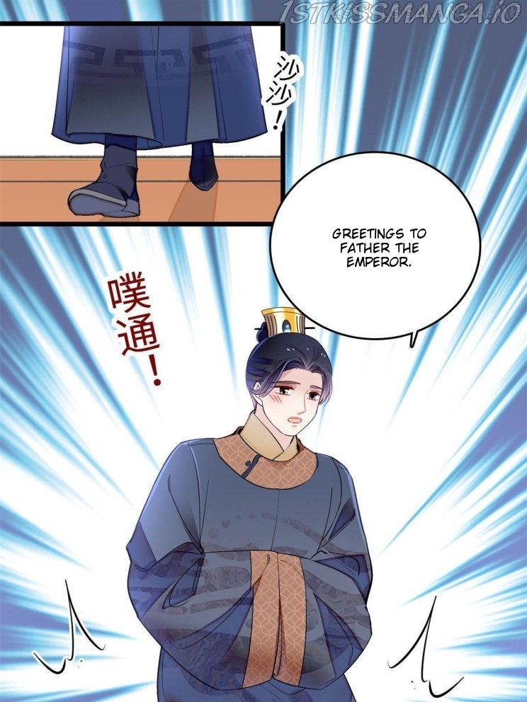 Sijin - Manhua chapter 252.5 - page 5