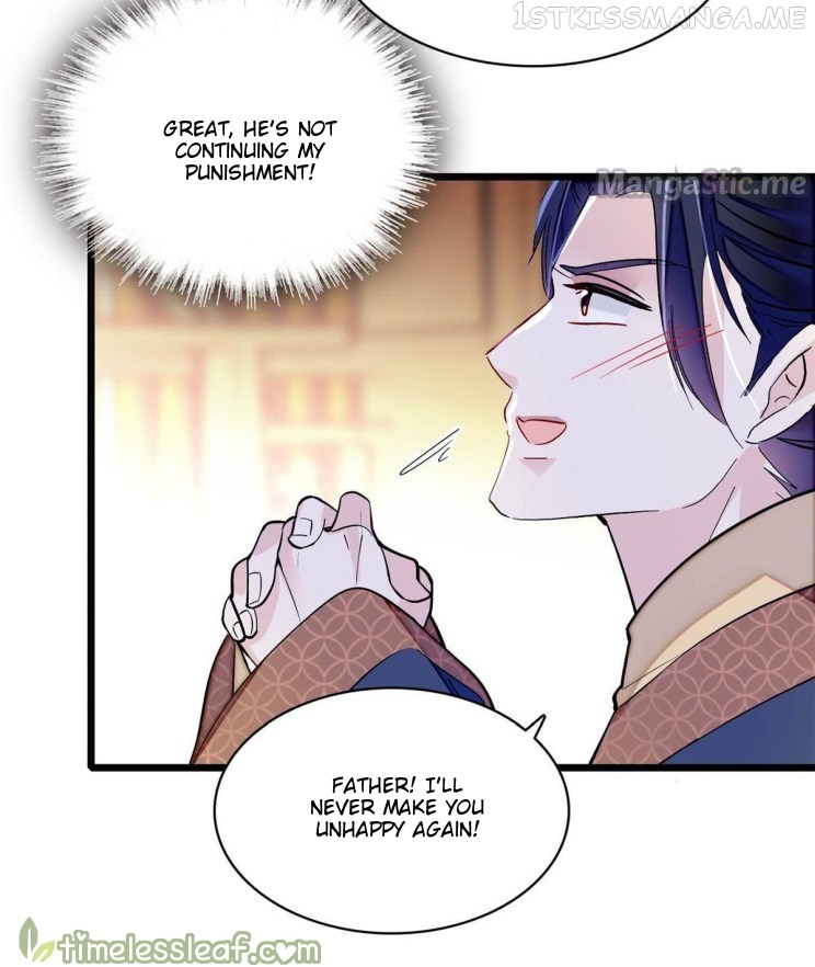 Sijin - Manhua chapter 252.3 - page 12