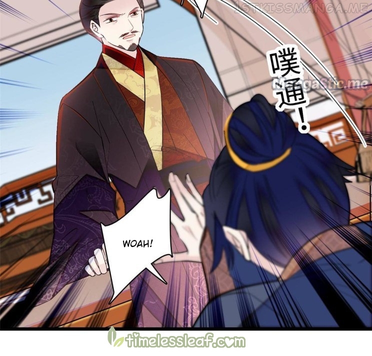 Sijin - Manhua chapter 252.3 - page 16