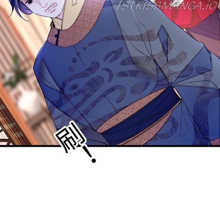 Sijin - Manhua chapter 252.2 - page 10