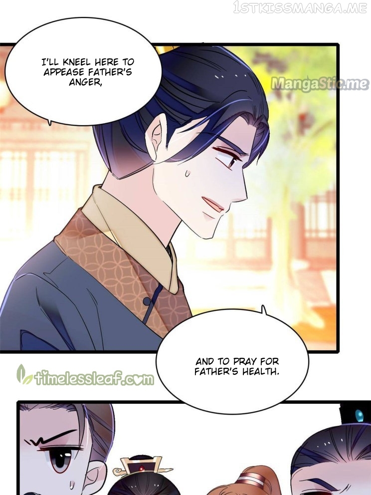 Sijin - Manhua chapter 252.1 - page 1
