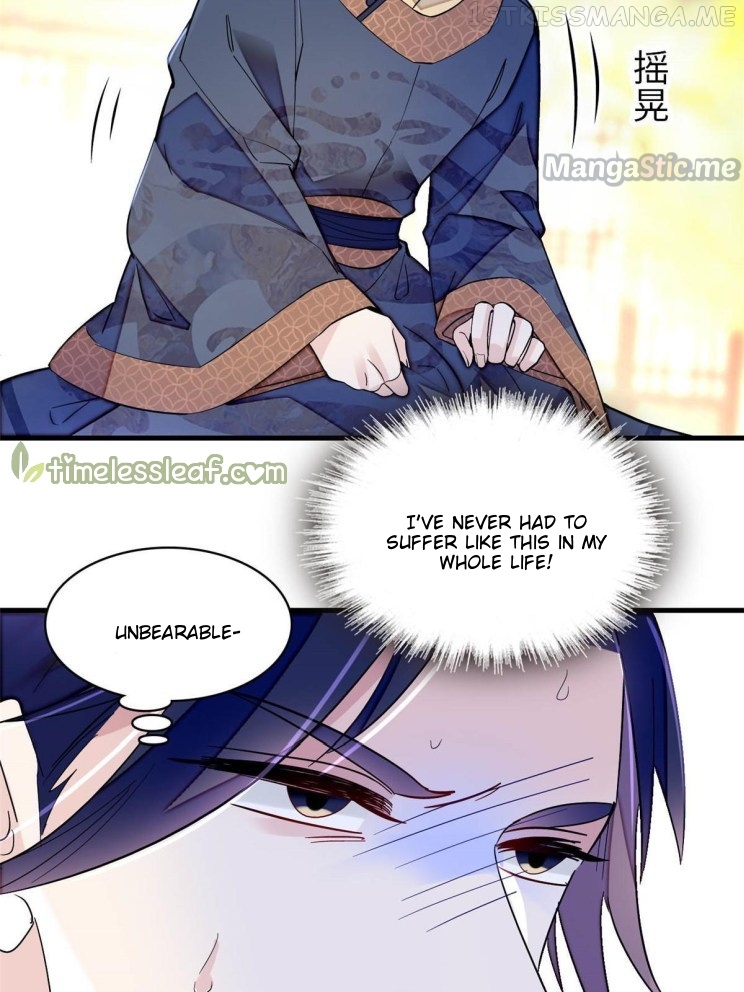 Sijin - Manhua chapter 252.1 - page 10