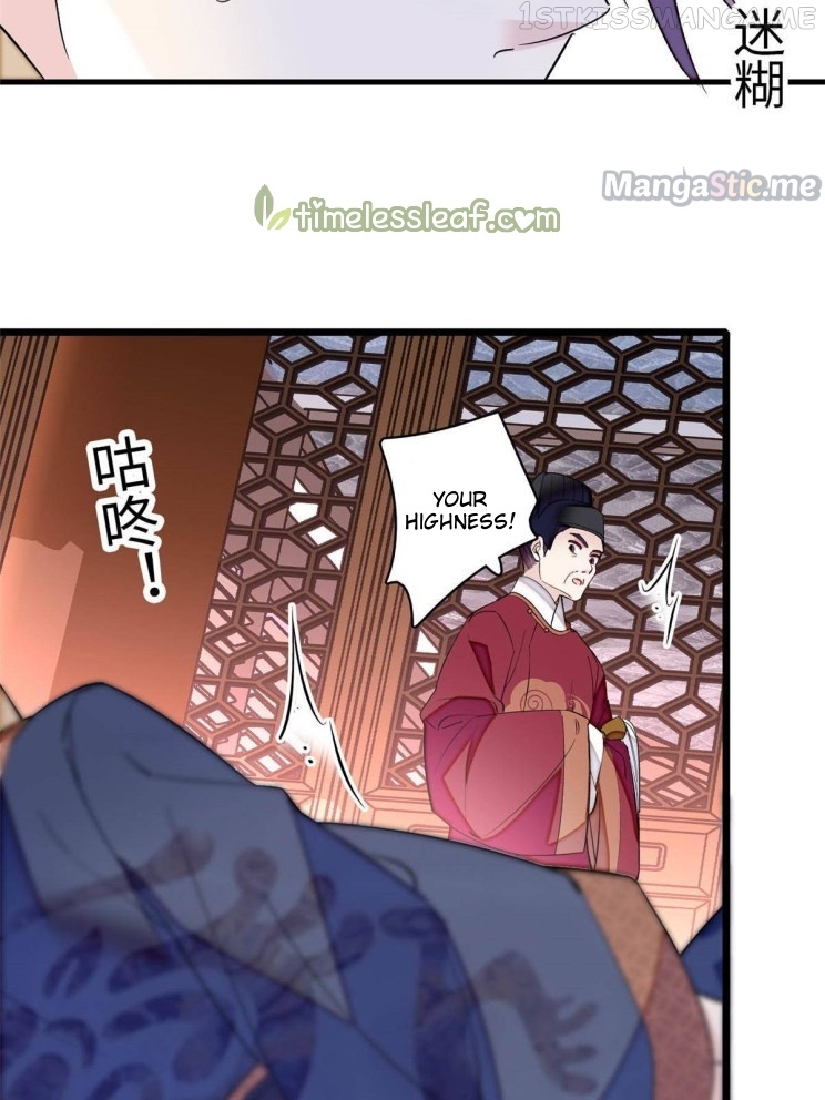 Sijin - Manhua chapter 252.1 - page 11