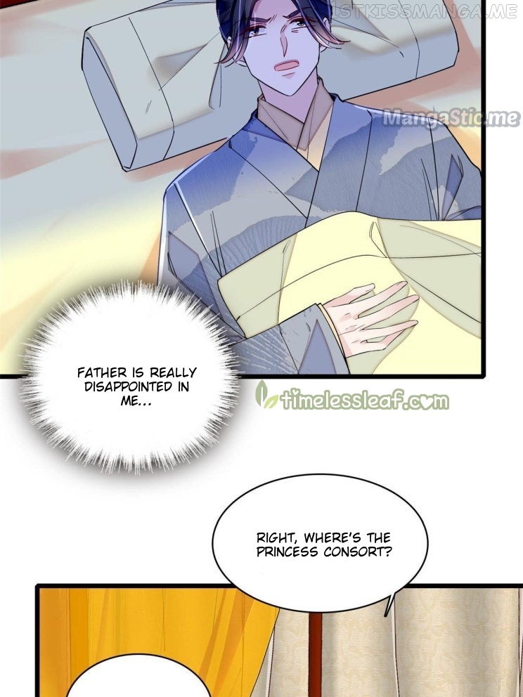 Sijin - Manhua chapter 252.1 - page 14