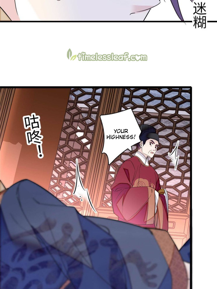 Sijin - Manhua chapter 252 - page 11