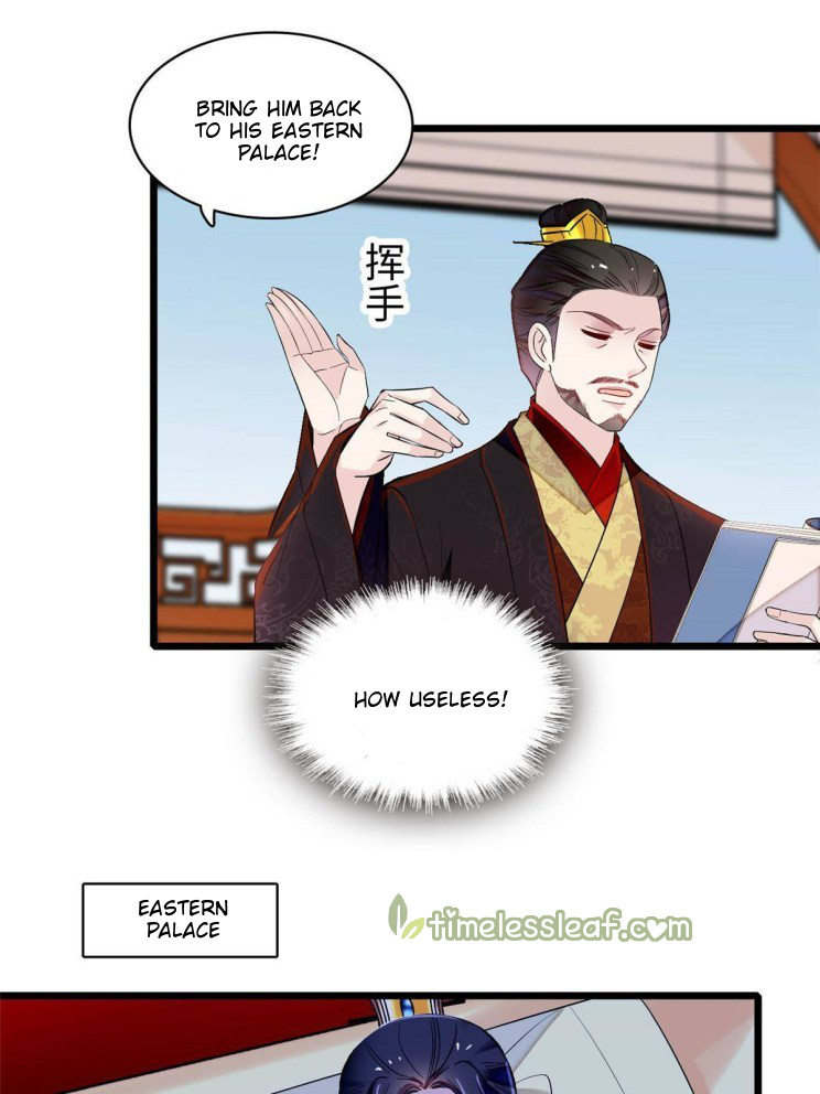 Sijin - Manhua chapter 252 - page 13