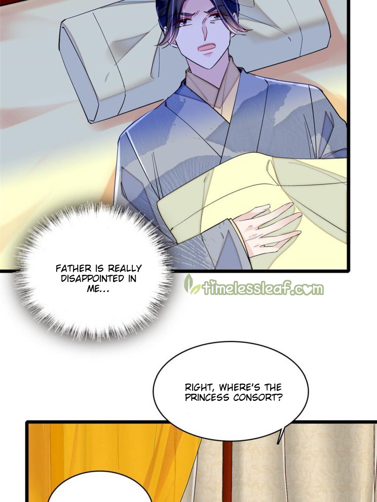 Sijin - Manhua chapter 252 - page 14