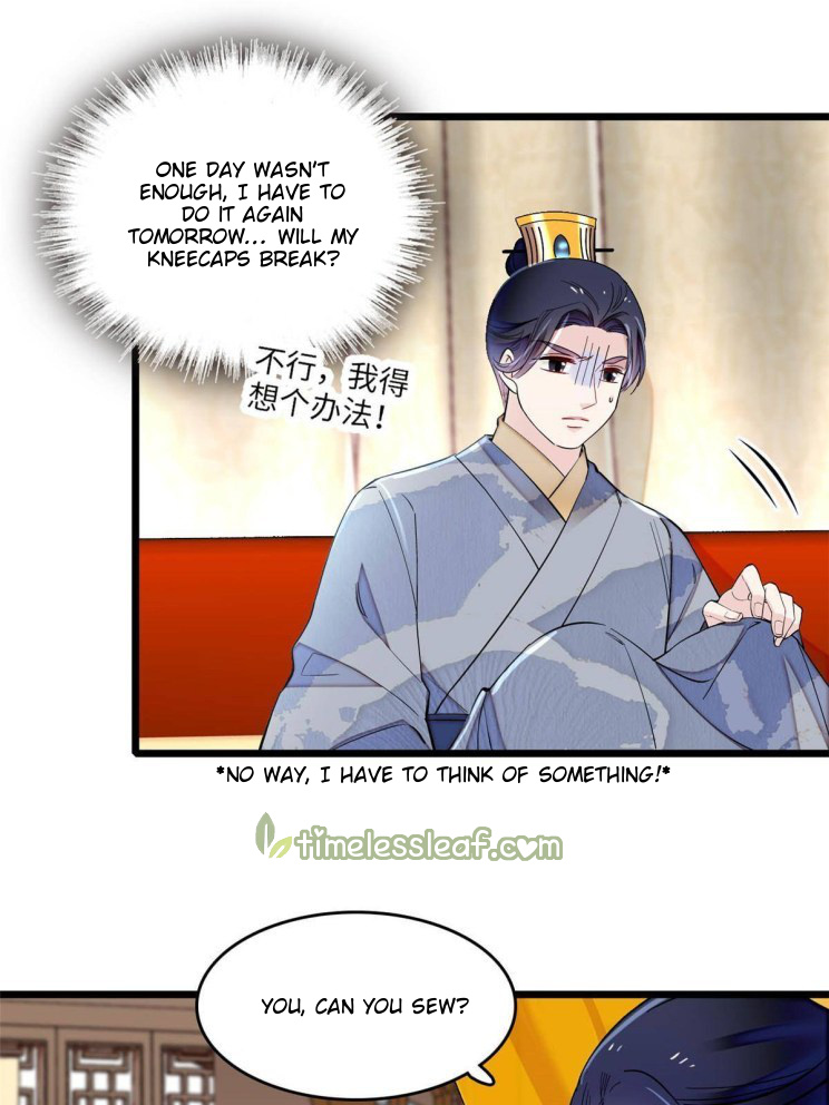 Sijin - Manhua chapter 252 - page 17