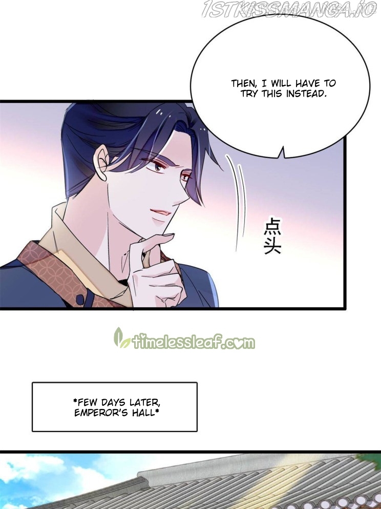 Sijin - Manhua chapter 251.5 - page 13