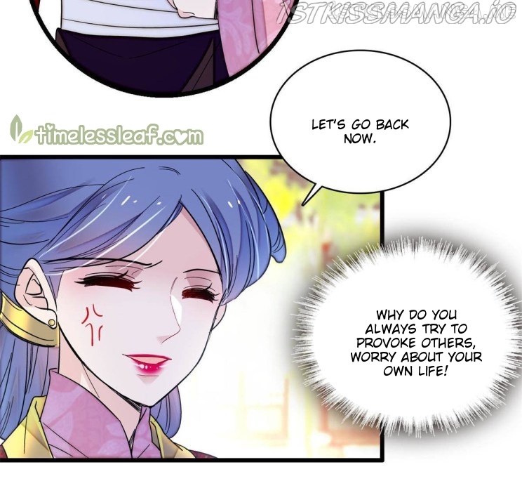 Sijin - Manhua chapter 251.5 - page 16