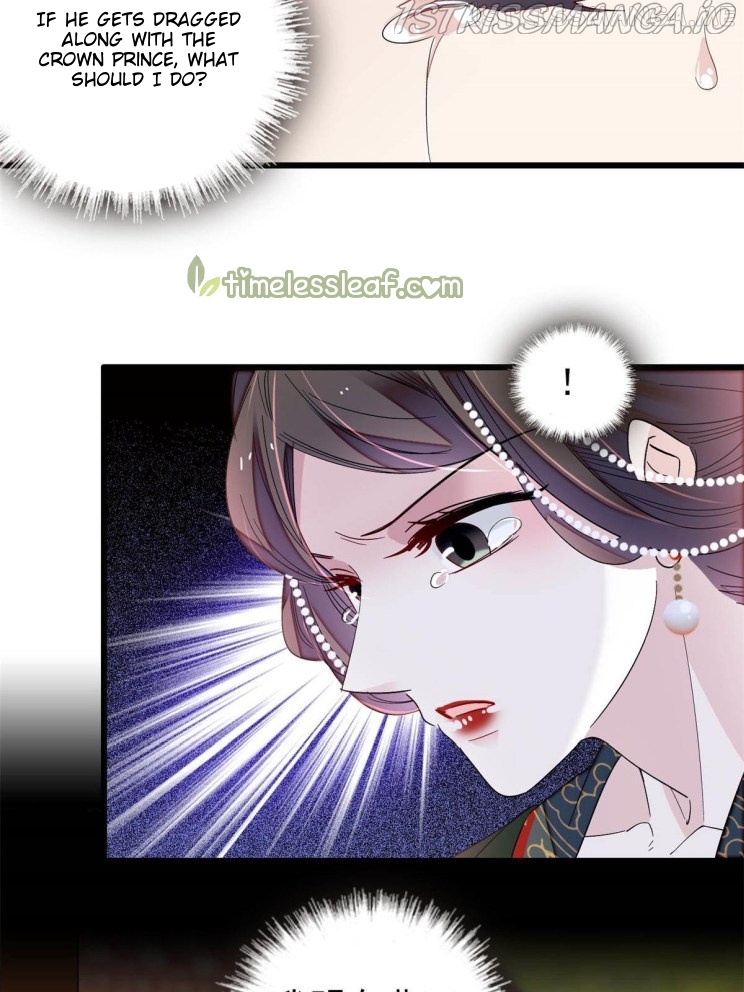 Sijin - Manhua chapter 251.5 - page 3
