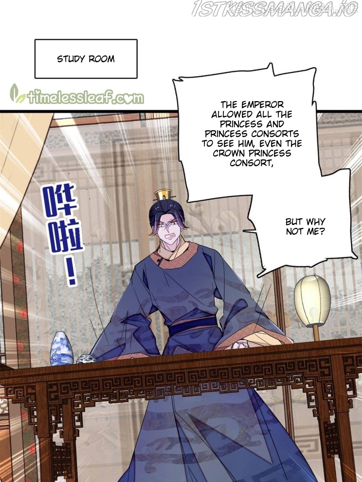Sijin - Manhua chapter 251.5 - page 9