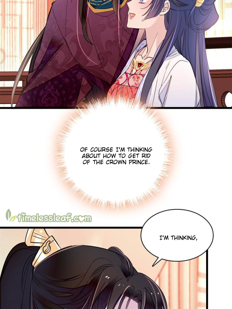 Sijin - Manhua chapter 251 - page 27