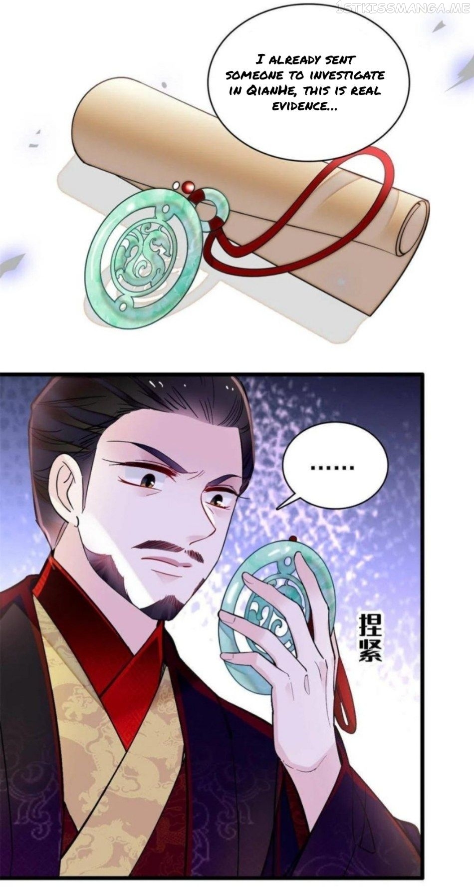 Sijin - Manhua chapter 250.5 - page 1