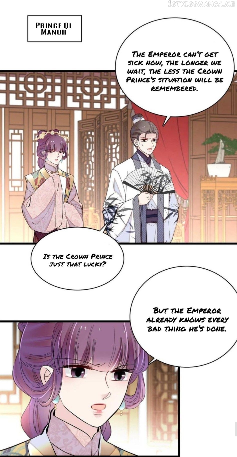 Sijin - Manhua chapter 250.5 - page 12