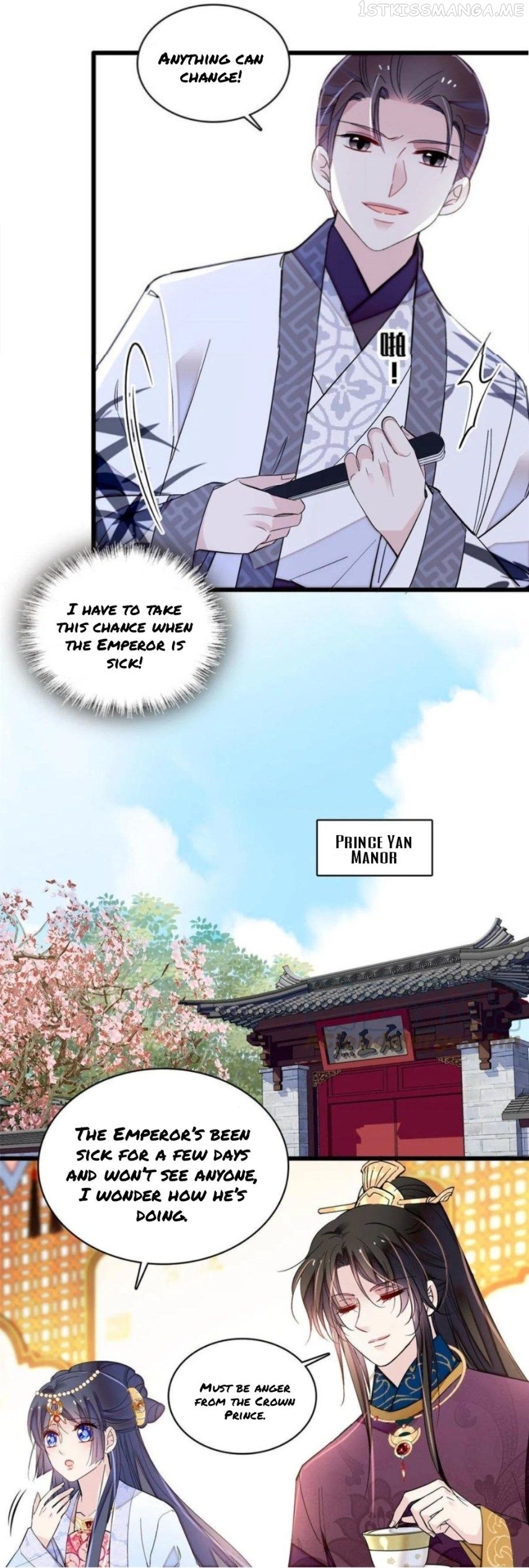 Sijin - Manhua chapter 250.5 - page 13