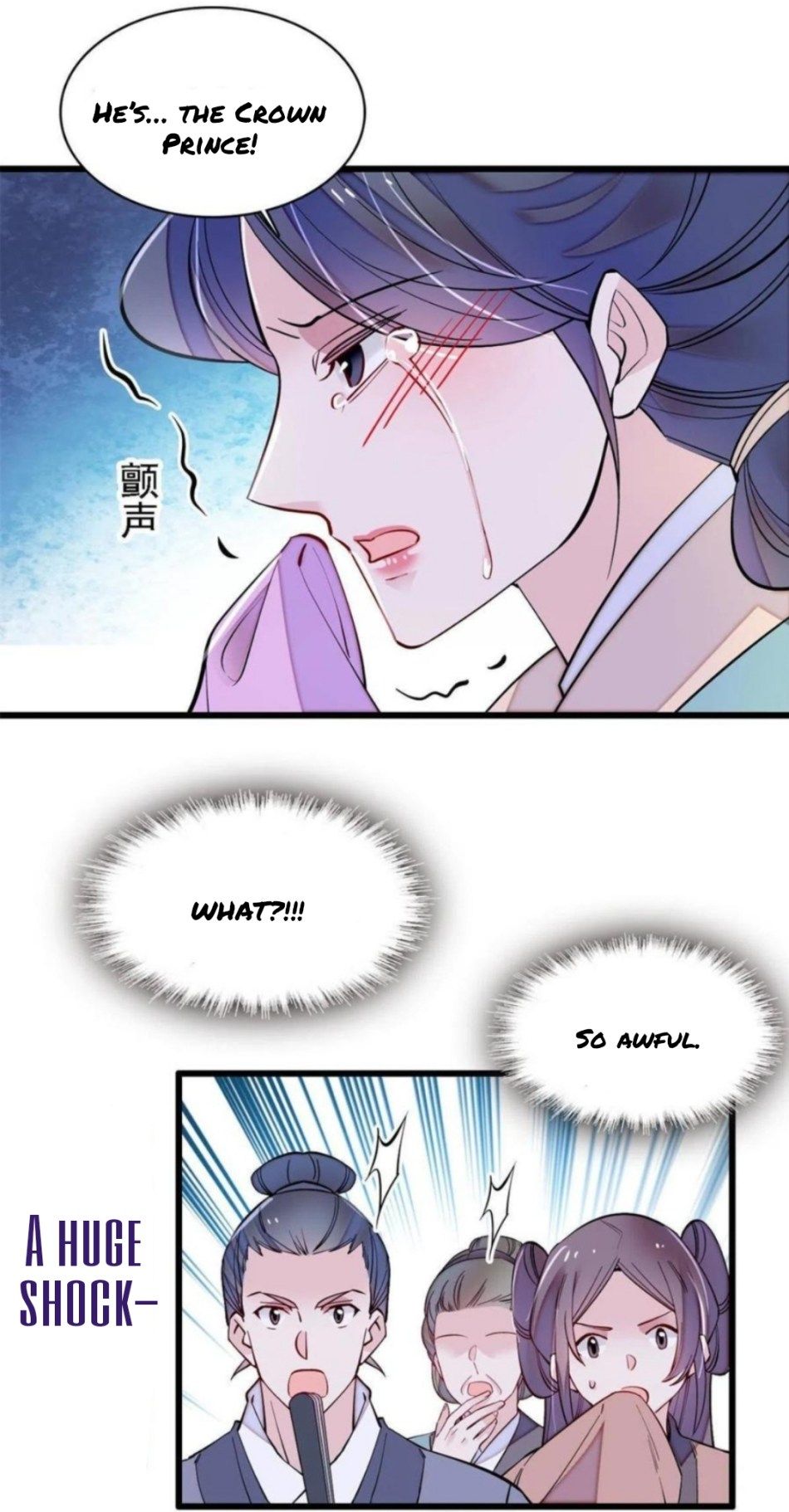 Sijin - Manhua chapter 250 - page 1