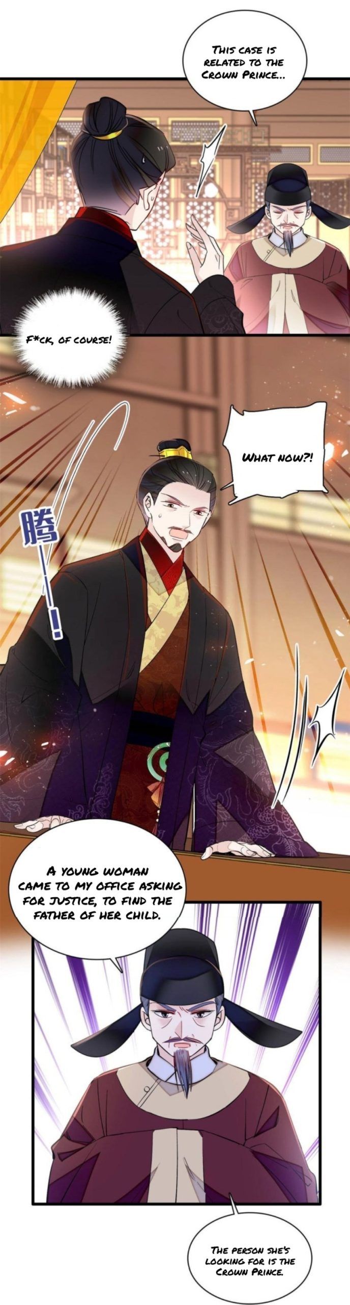 Sijin - Manhua chapter 250 - page 11