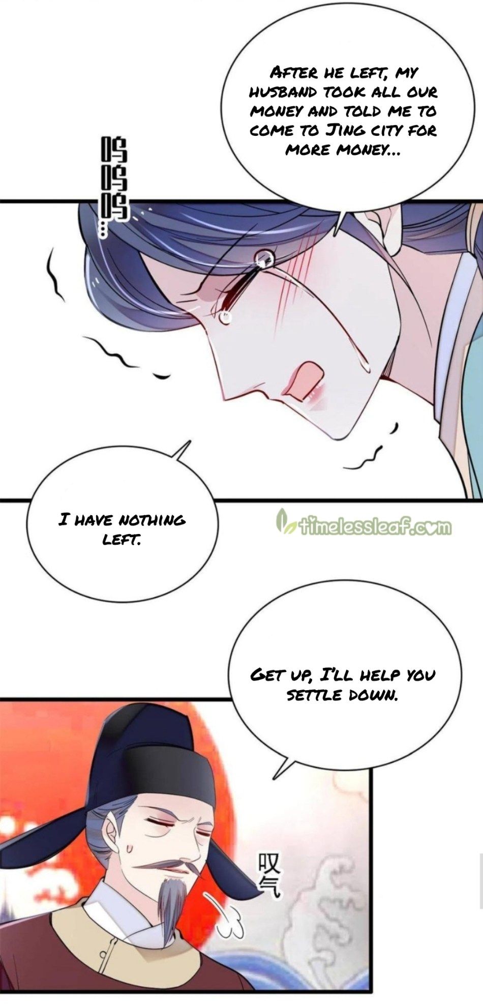 Sijin - Manhua chapter 250 - page 7