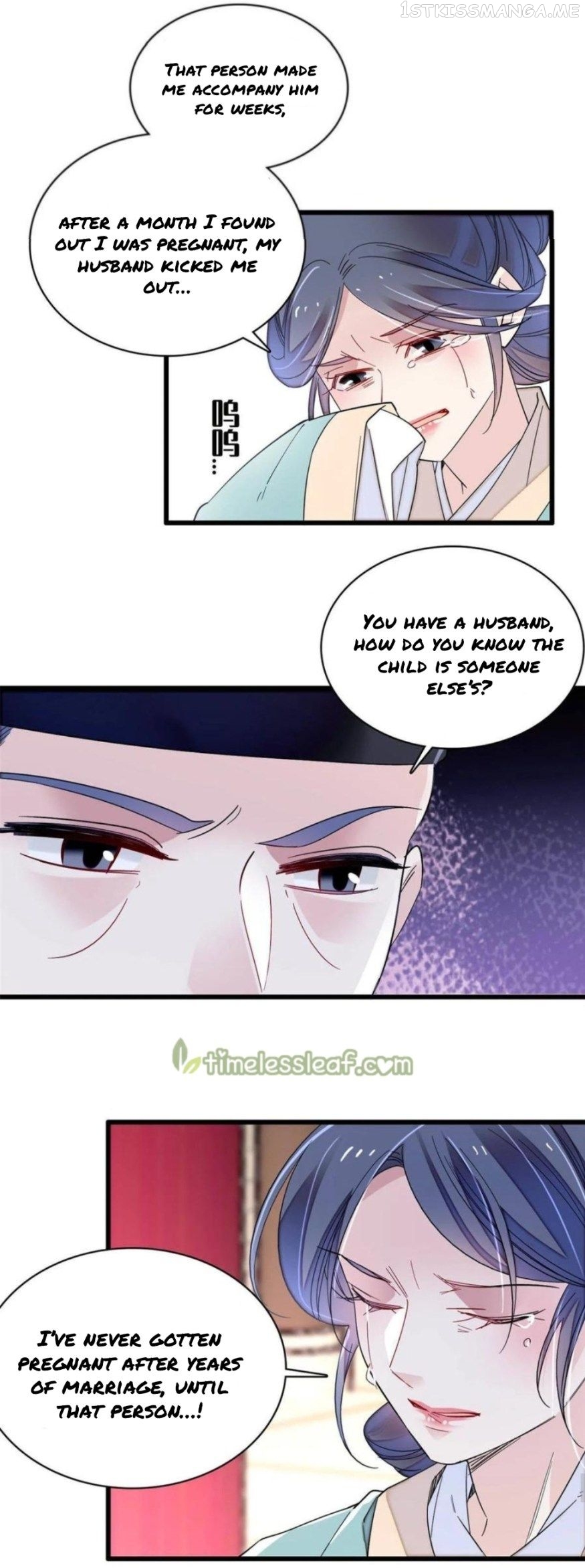 Sijin - Manhua chapter 249.5 - page 11