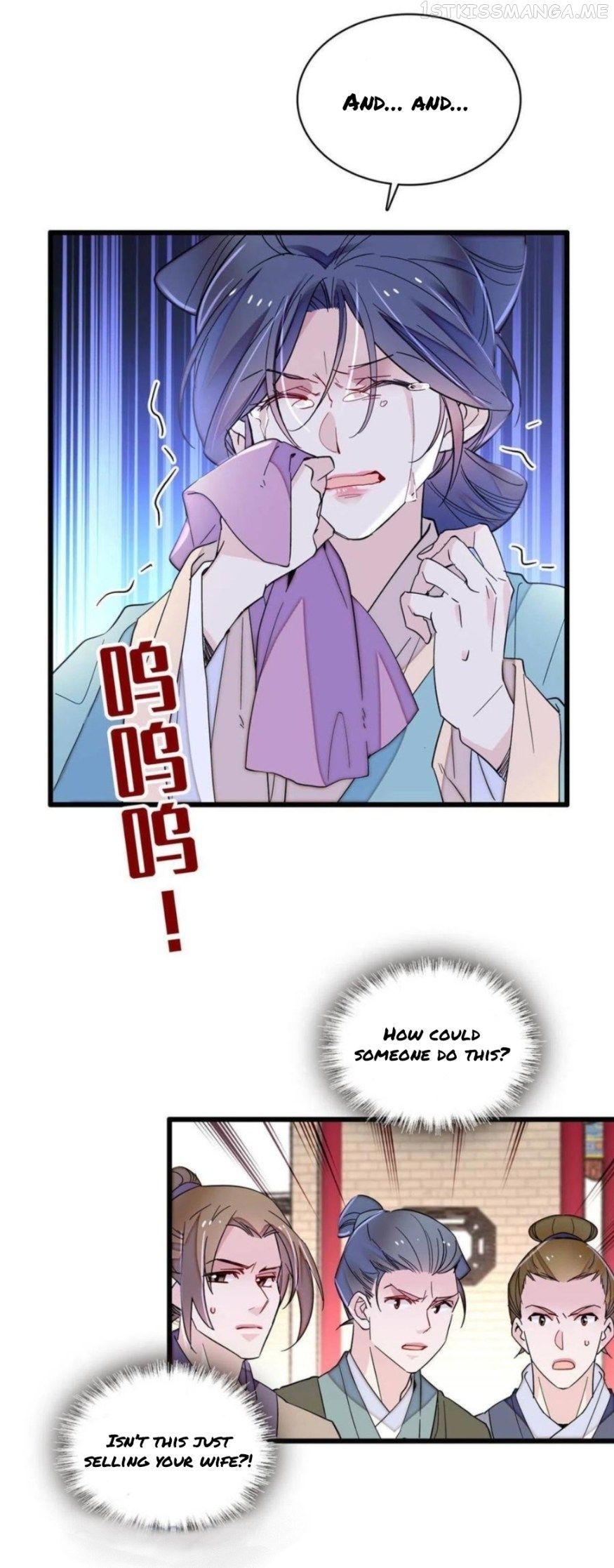 Sijin - Manhua chapter 249.5 - page 13