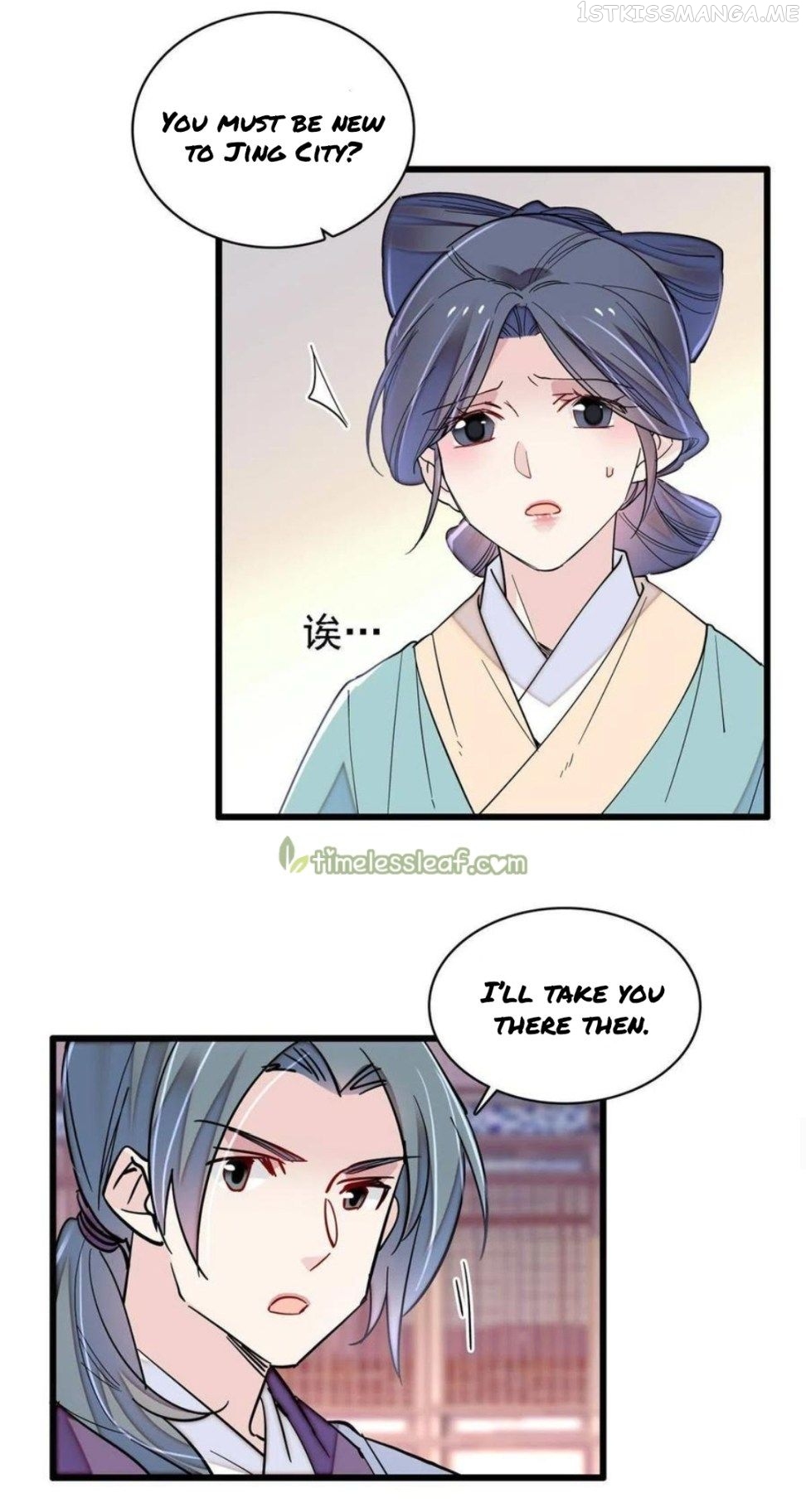 Sijin - Manhua chapter 249.5 - page 2