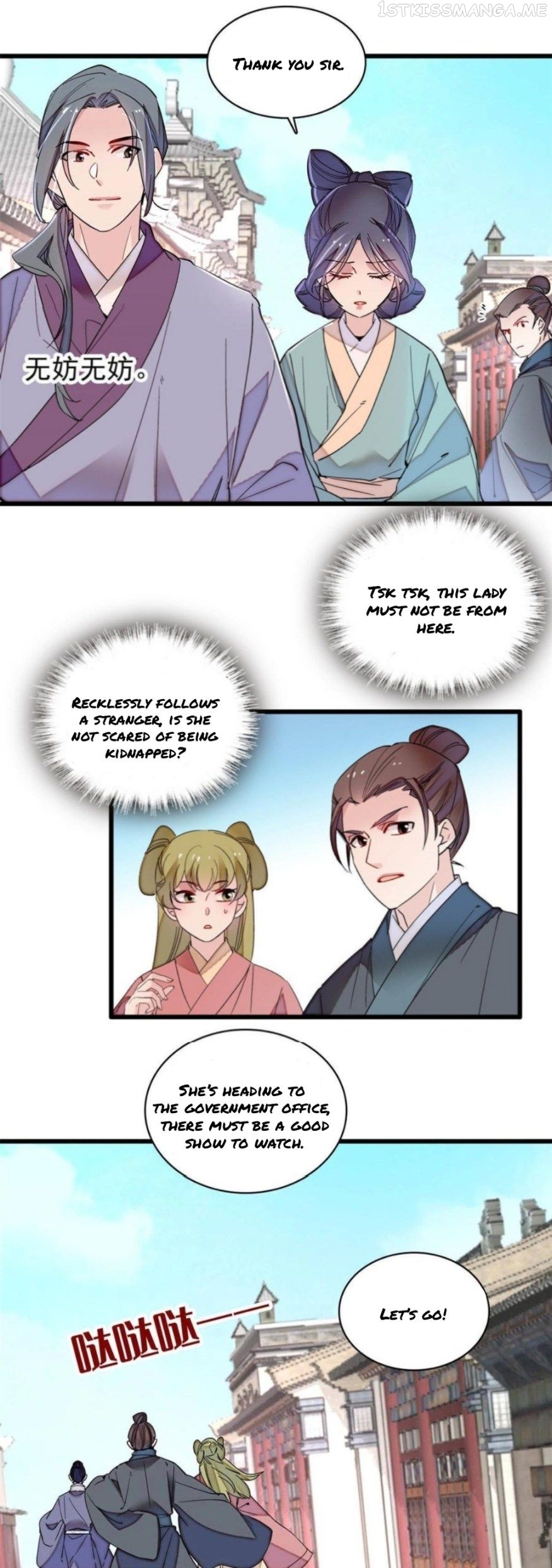 Sijin - Manhua chapter 249.5 - page 3