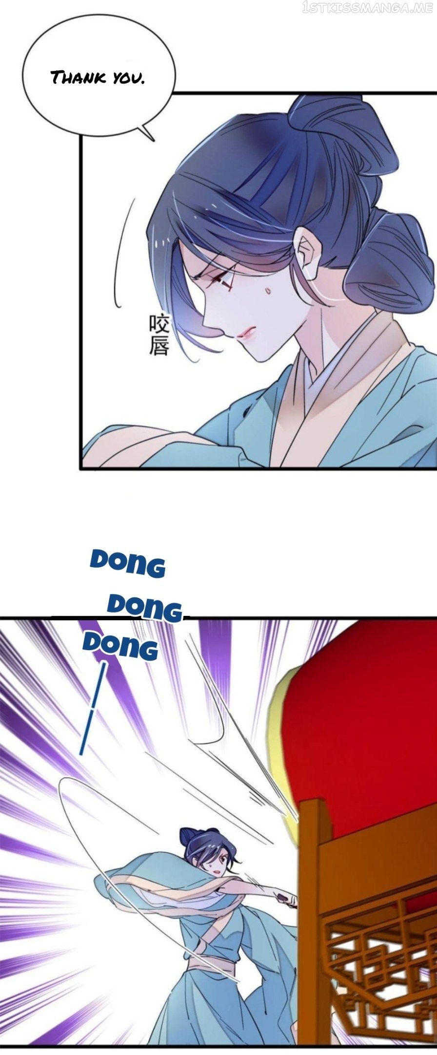Sijin - Manhua chapter 249.5 - page 5