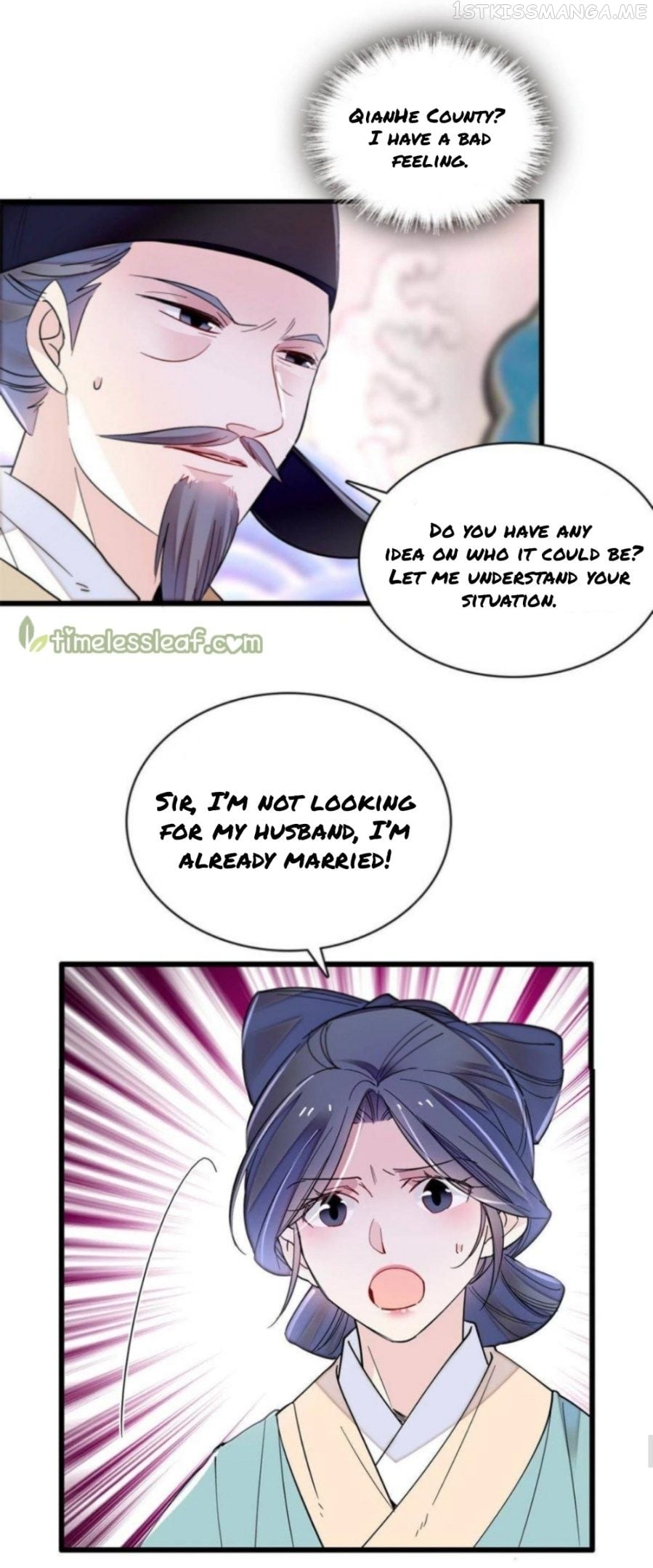 Sijin - Manhua chapter 249.5 - page 9