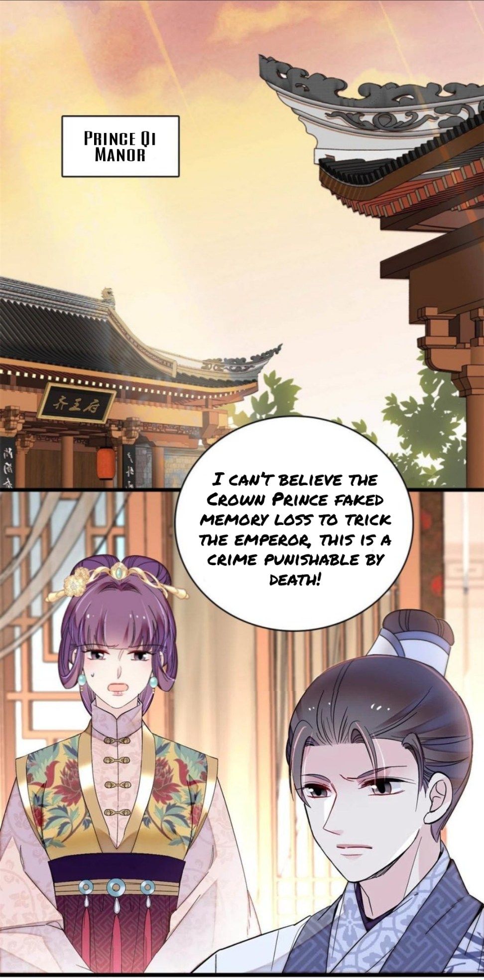Sijin - Manhua chapter 249 - page 13