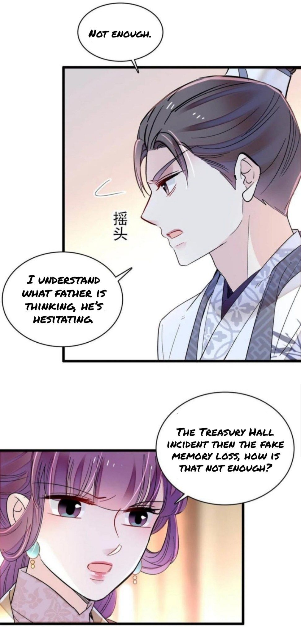 Sijin - Manhua chapter 249 - page 14