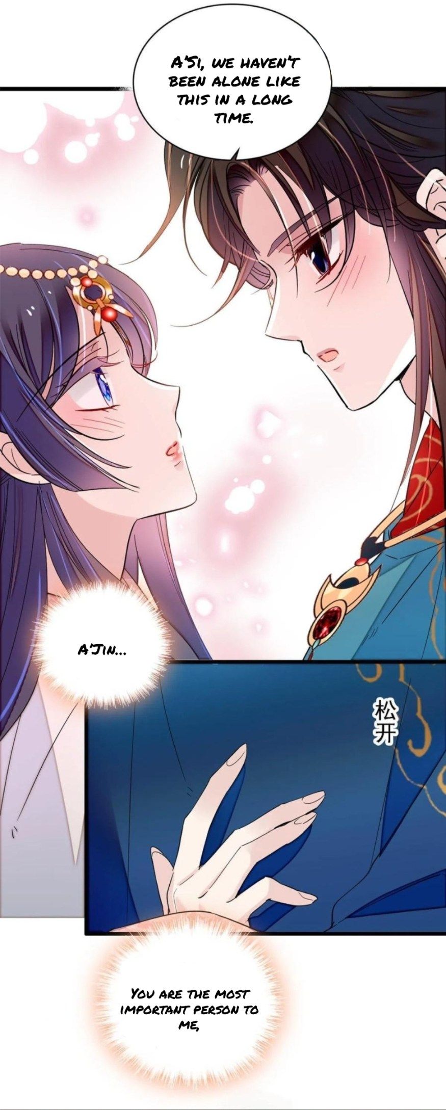 Sijin - Manhua chapter 249 - page 4