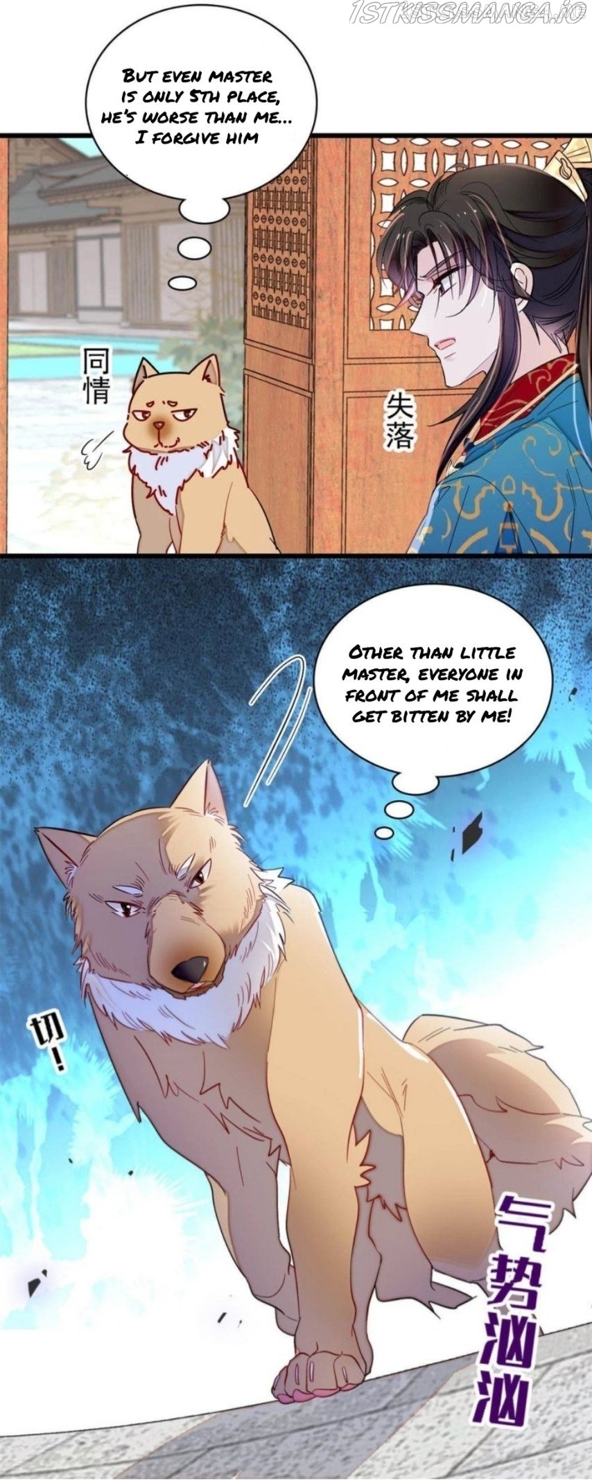 Sijin - Manhua chapter 248.5 - page 10