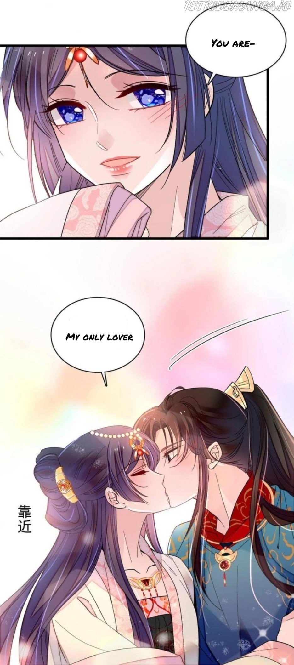 Sijin - Manhua chapter 248.5 - page 14