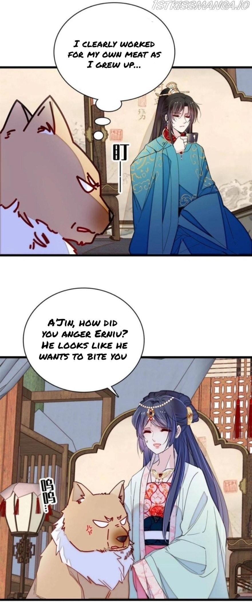 Sijin - Manhua chapter 248.5 - page 4