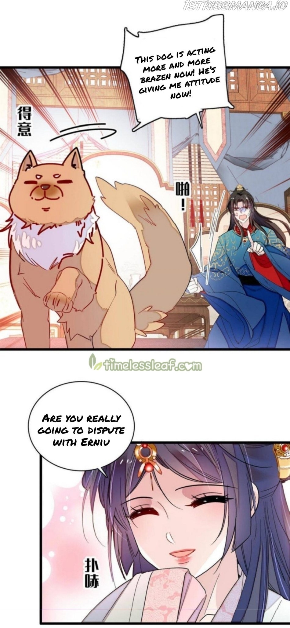 Sijin - Manhua chapter 248.5 - page 7