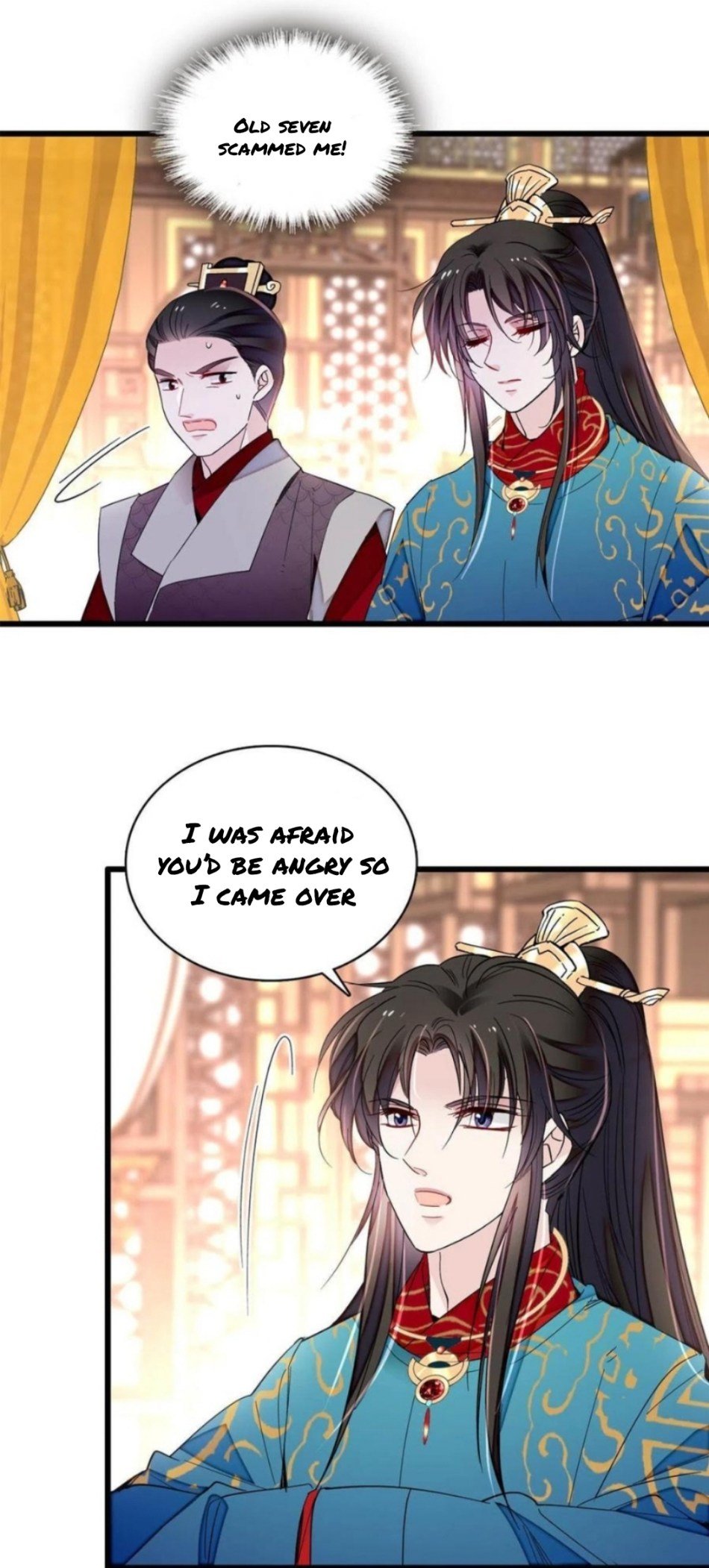 Sijin - Manhua chapter 248 - page 1