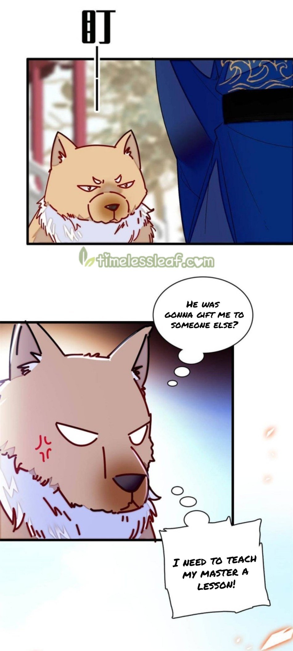 Sijin - Manhua chapter 248 - page 10