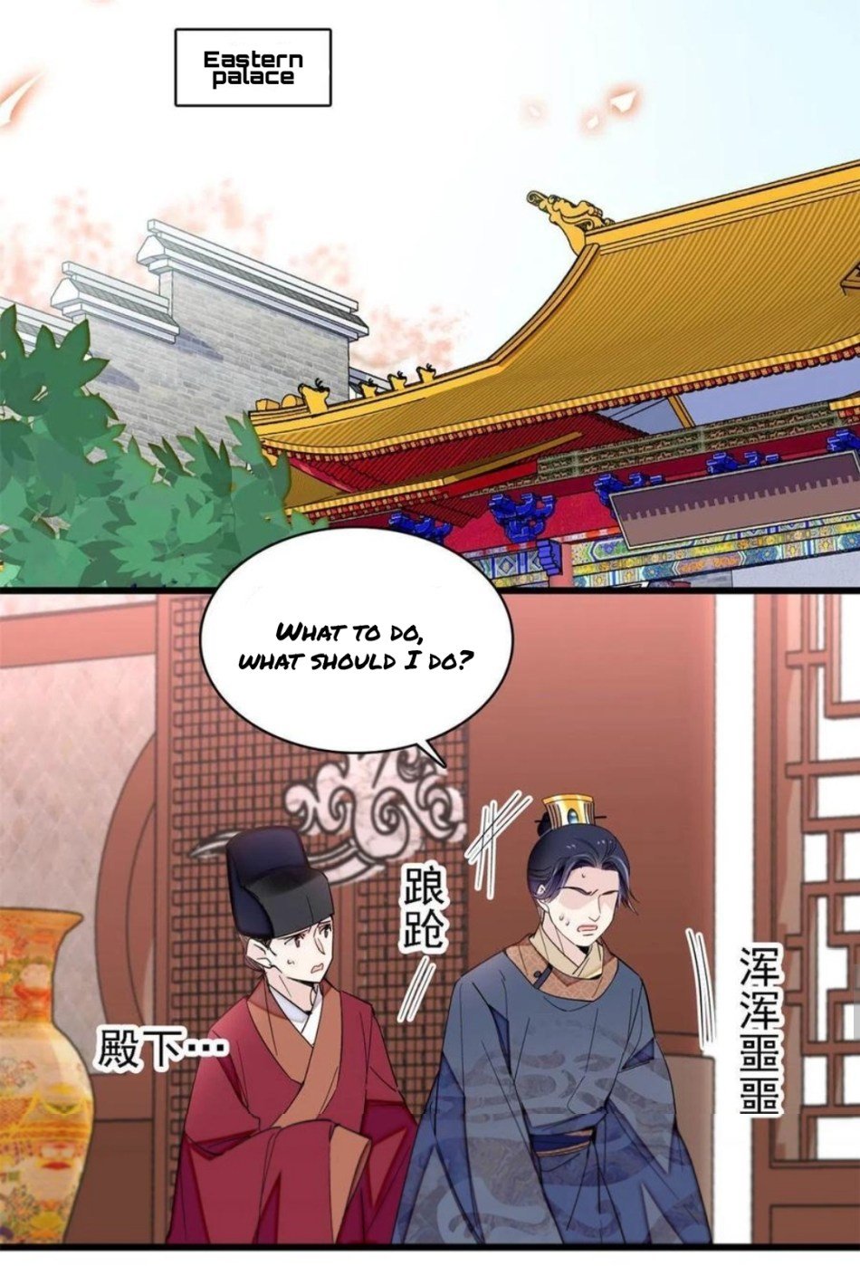 Sijin - Manhua chapter 248 - page 11