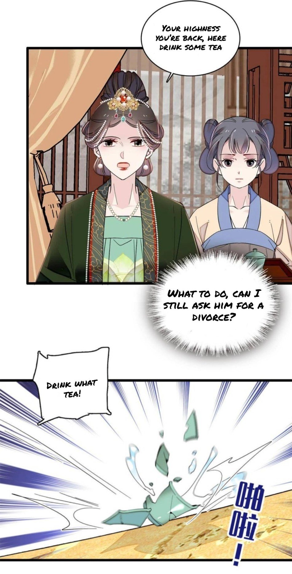 Sijin - Manhua chapter 248 - page 12