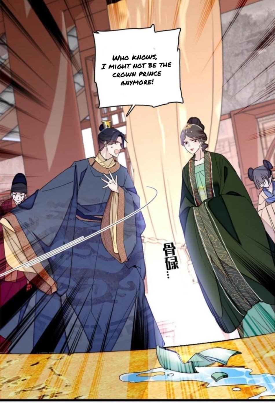 Sijin - Manhua chapter 248 - page 13